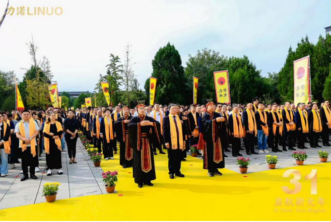 厚積薄發(fā) 元年啟航|力諾集團成立31周年系列慶?；顒勇≈嘏e行